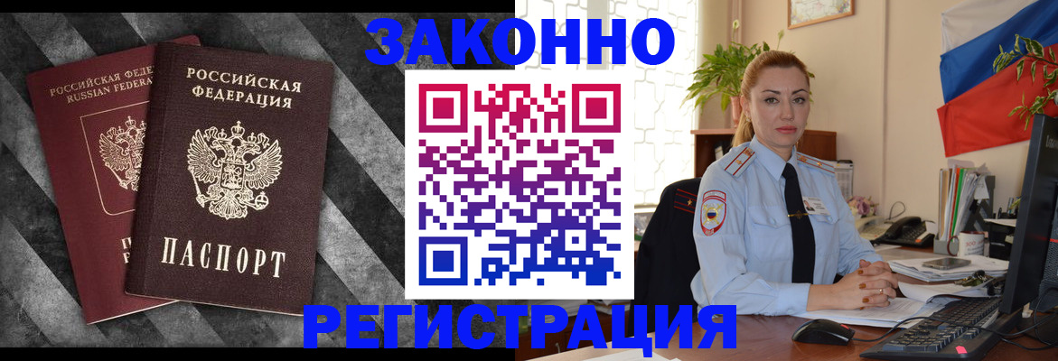 регистрация для дет. сада в Бирске